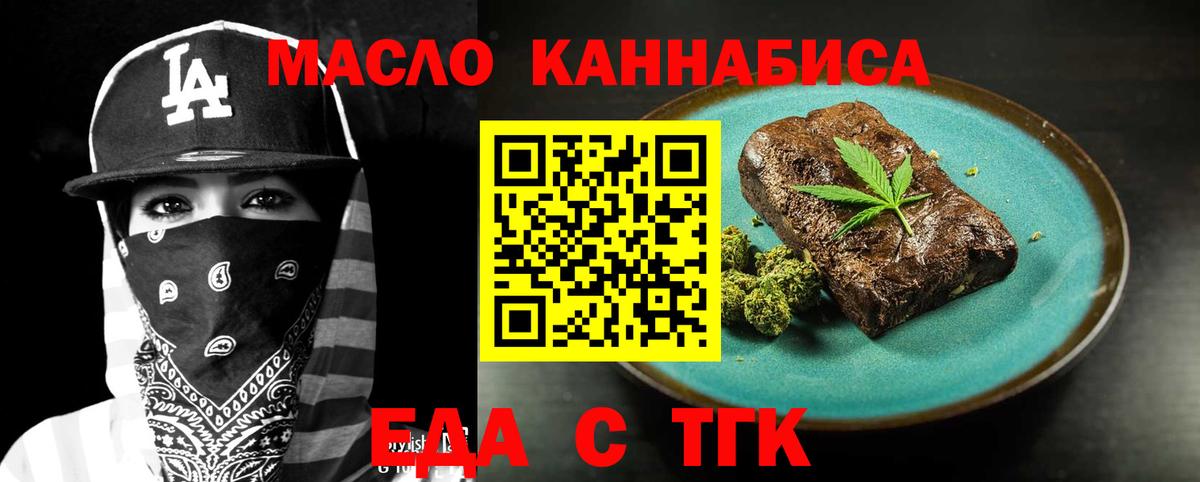 Canna-Cookies марихуана  Вход с VPN  Армавир 