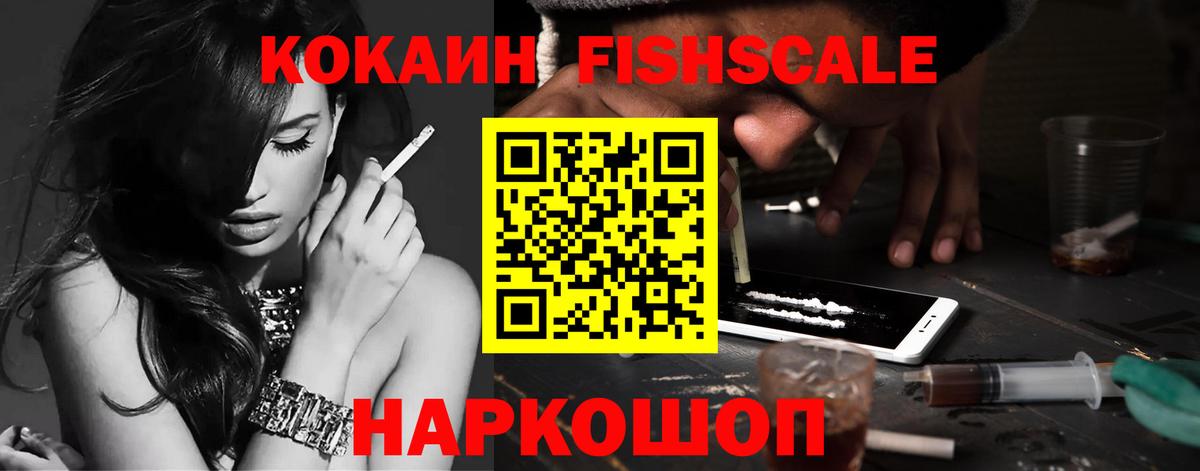 COCAIN Перу  Вход с VPN  COCAIN 98%  Армавир 