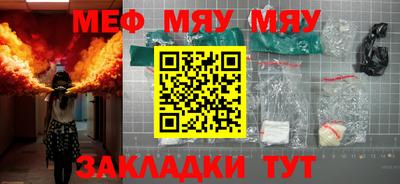 прущая мука Дубна