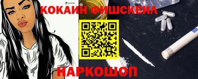 ешки Донской