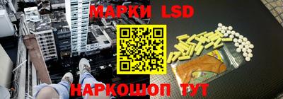 марки nbome Донецк