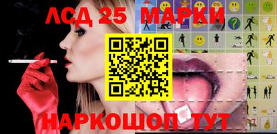 марки nbome Донецк