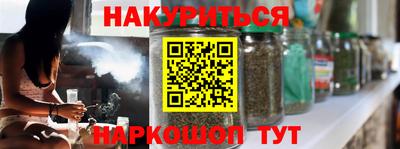 марки nbome Донецк