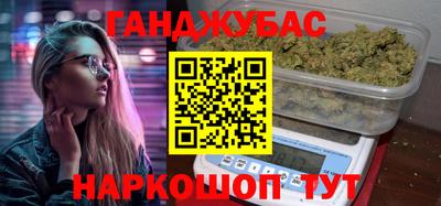 марки nbome Донецк
