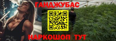 марки nbome Донецк