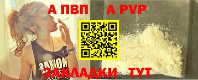 марки nbome Донецк