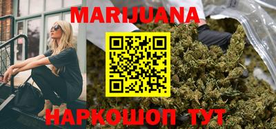 марки nbome Донецк