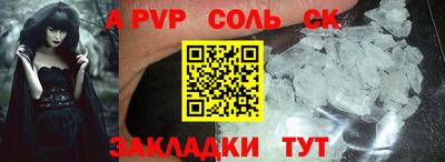 марки nbome Донецк