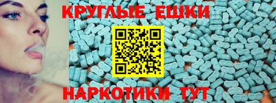 марки nbome Донецк