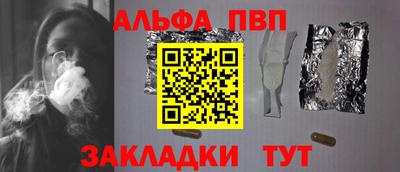 марки nbome Донецк