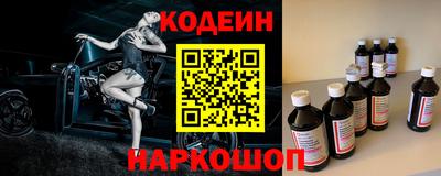 марки nbome Донецк