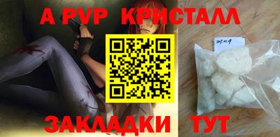 марки nbome Донецк