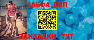 марки nbome Донецк