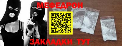 прущая мука Дубна