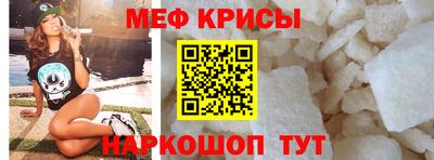 ешки Донской
