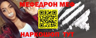 марки nbome Донецк