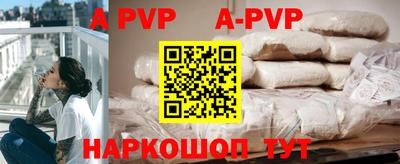 прущая мука Дубна