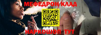 марки nbome Донецк