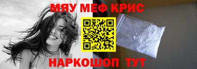 марки nbome Донецк
