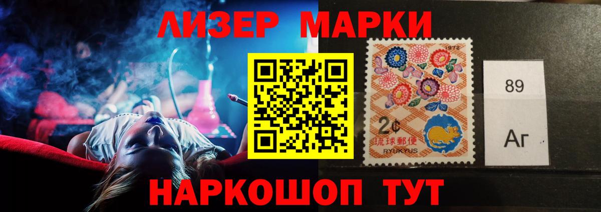 Лсд 25 экстази кислота Армавир